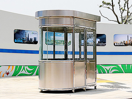 如何解決不銹鋼保安室崗?fù)ど詈湍Σ梁圹E施工方案。